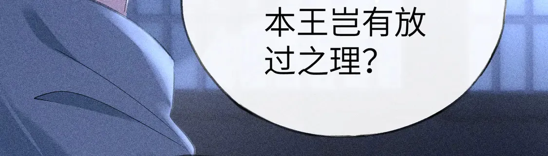 14 分明是想轻薄我78