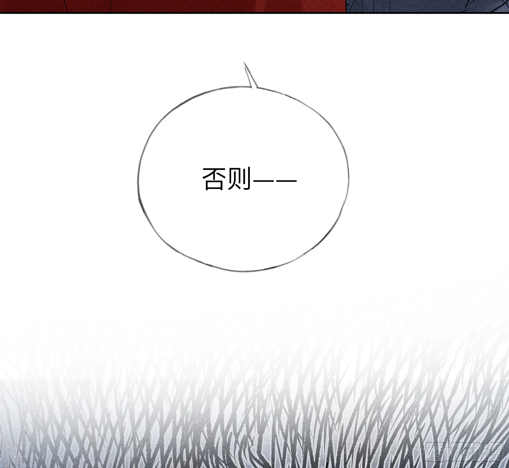 04 是你先招惹我的59
