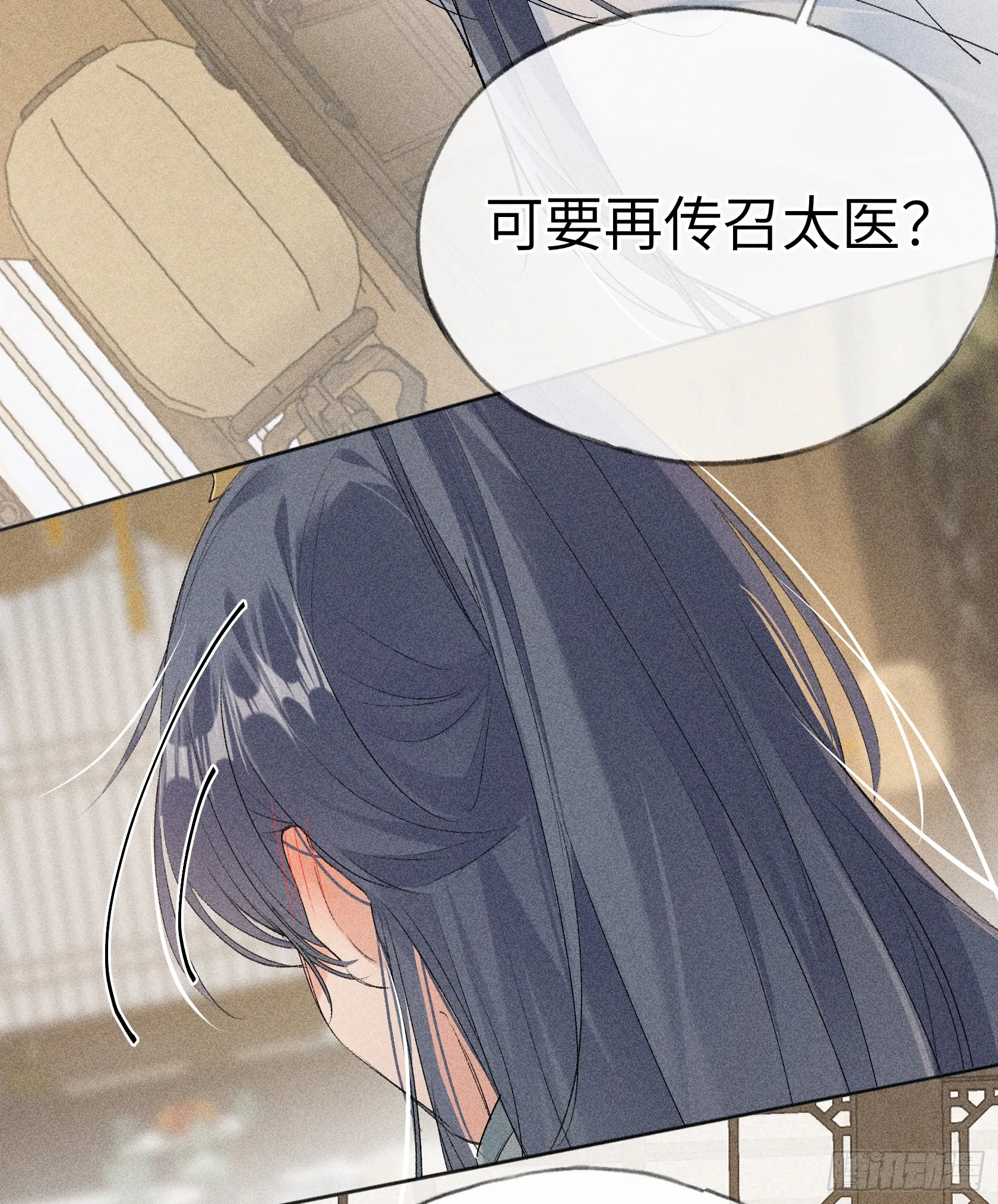 07 还请殿下节制点60