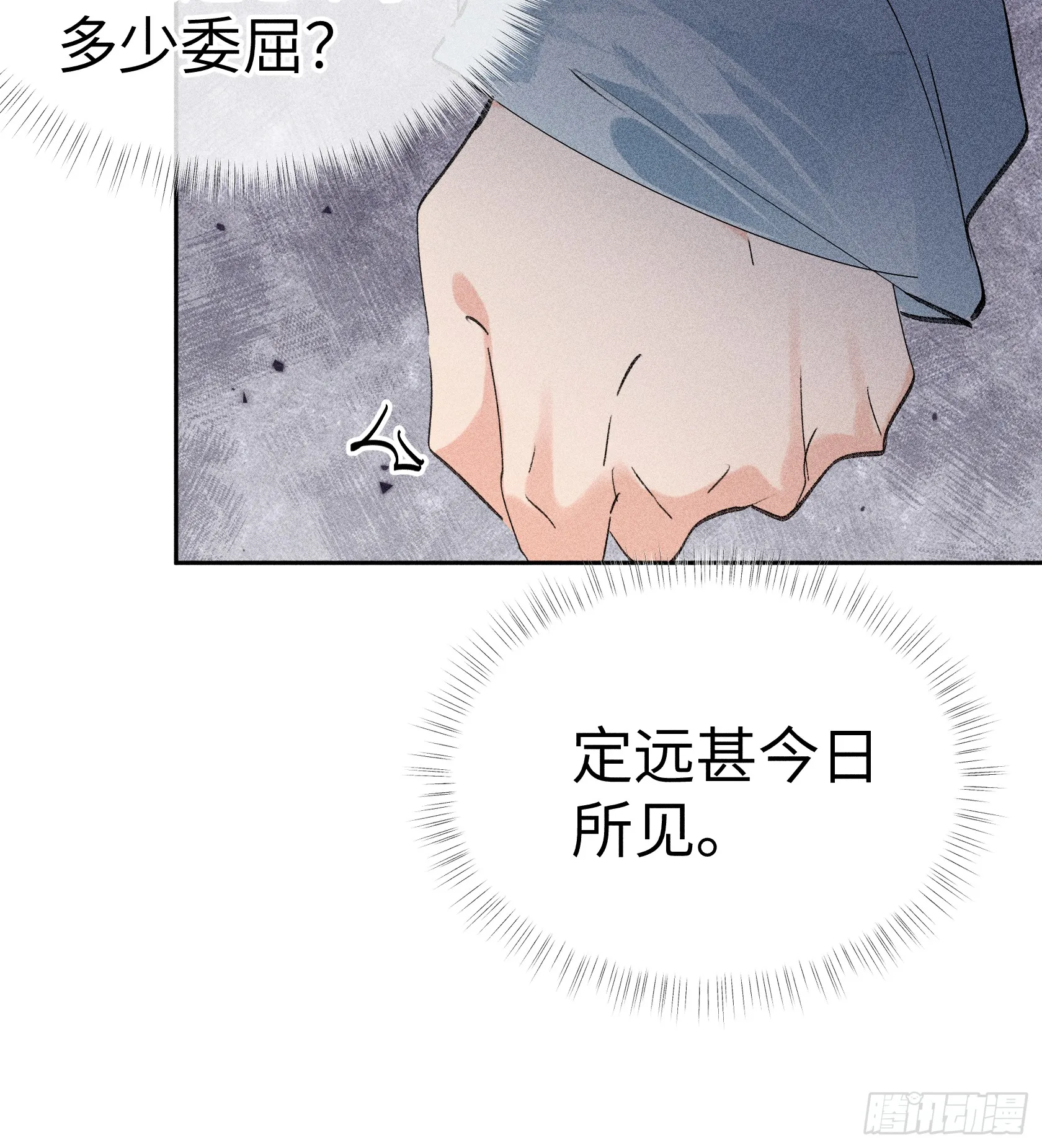 06 肉包公子今何在31