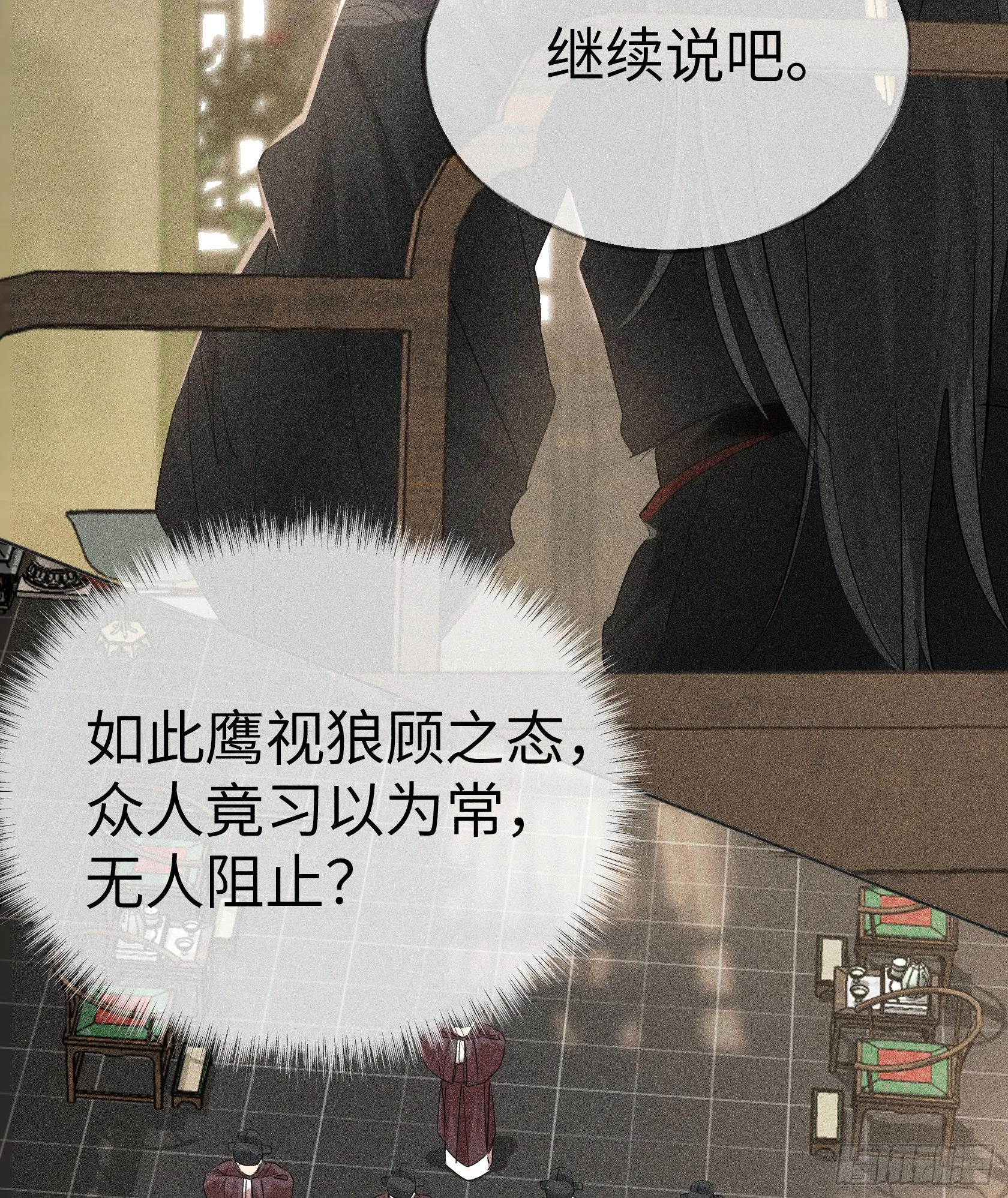05 仿佛未曾翻红浪8
