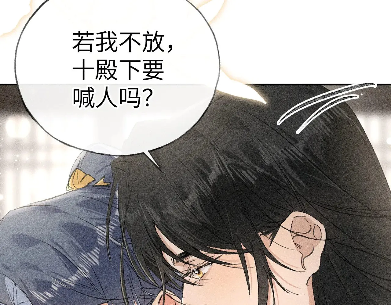 20 换个人你也可以？44