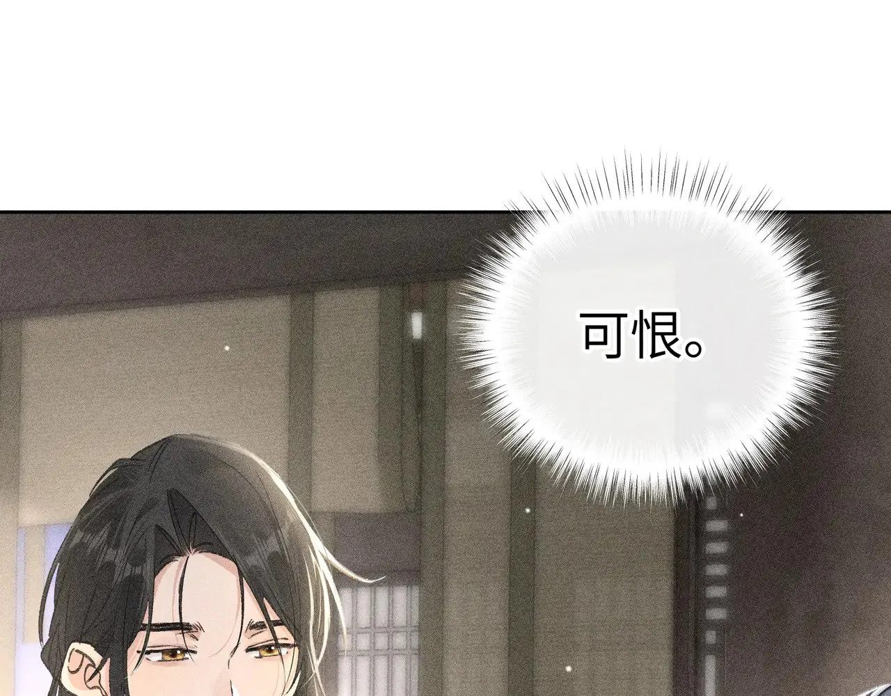 21 他竟然变本加厉67