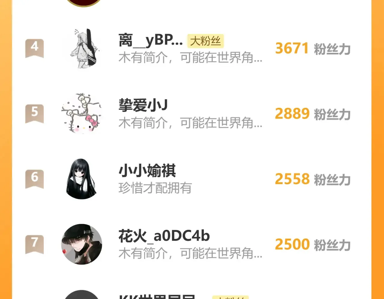 18 皇兄这里有变态104
