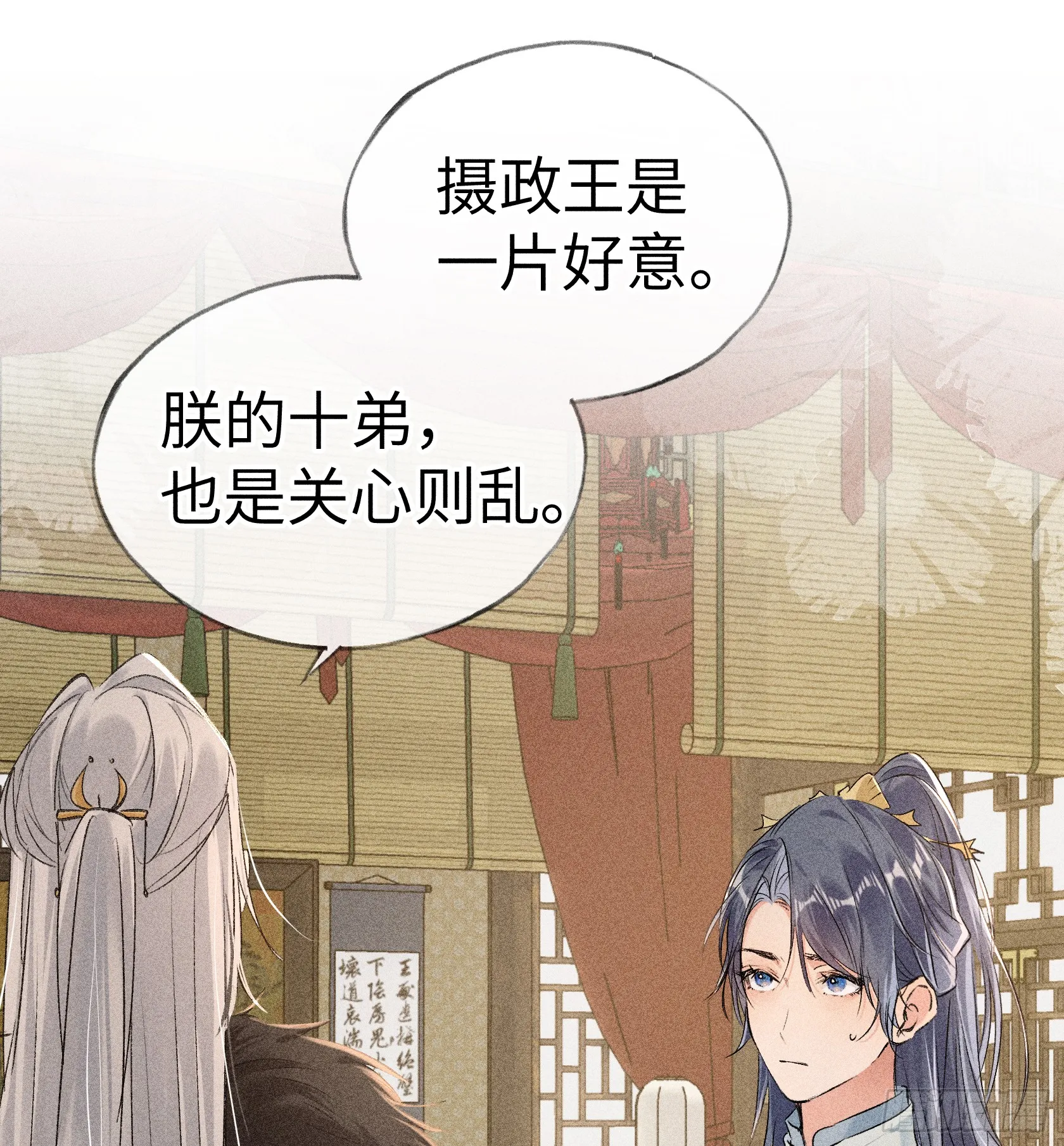 06 肉包公子今何在18
