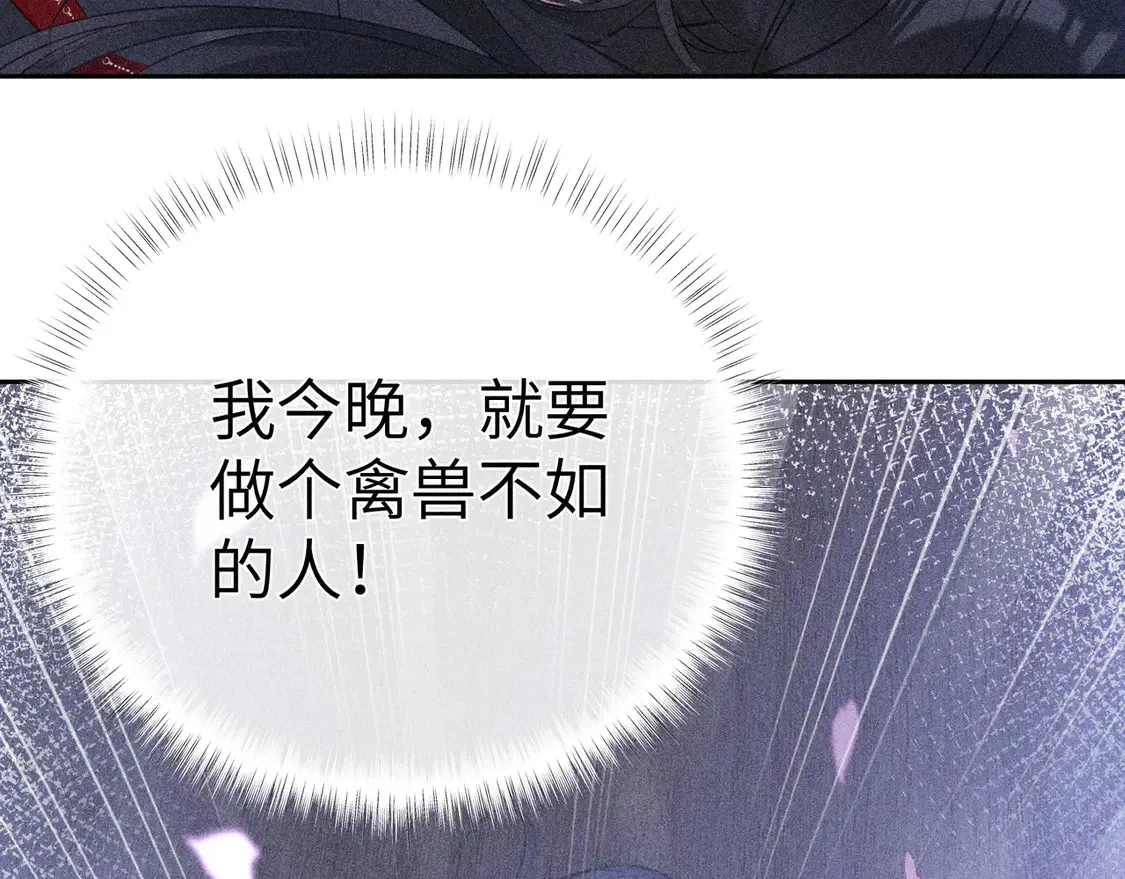 12 要本王教教你么85