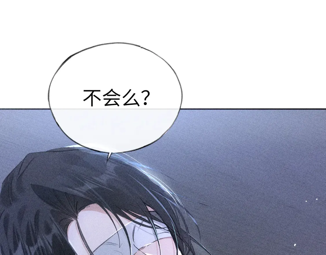 12 要本王教教你么107