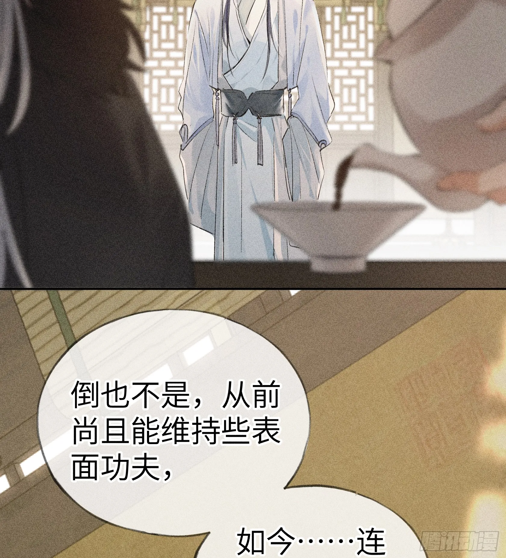 06 肉包公子今何在24
