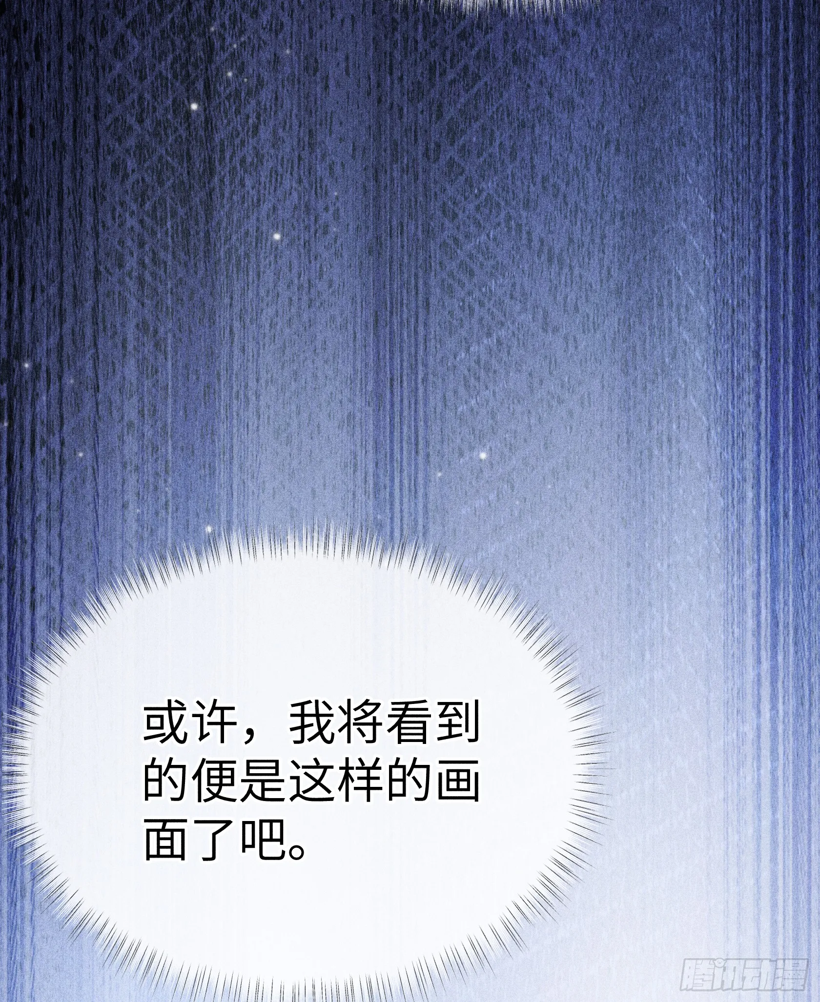 09 夜深忽梦少年事64