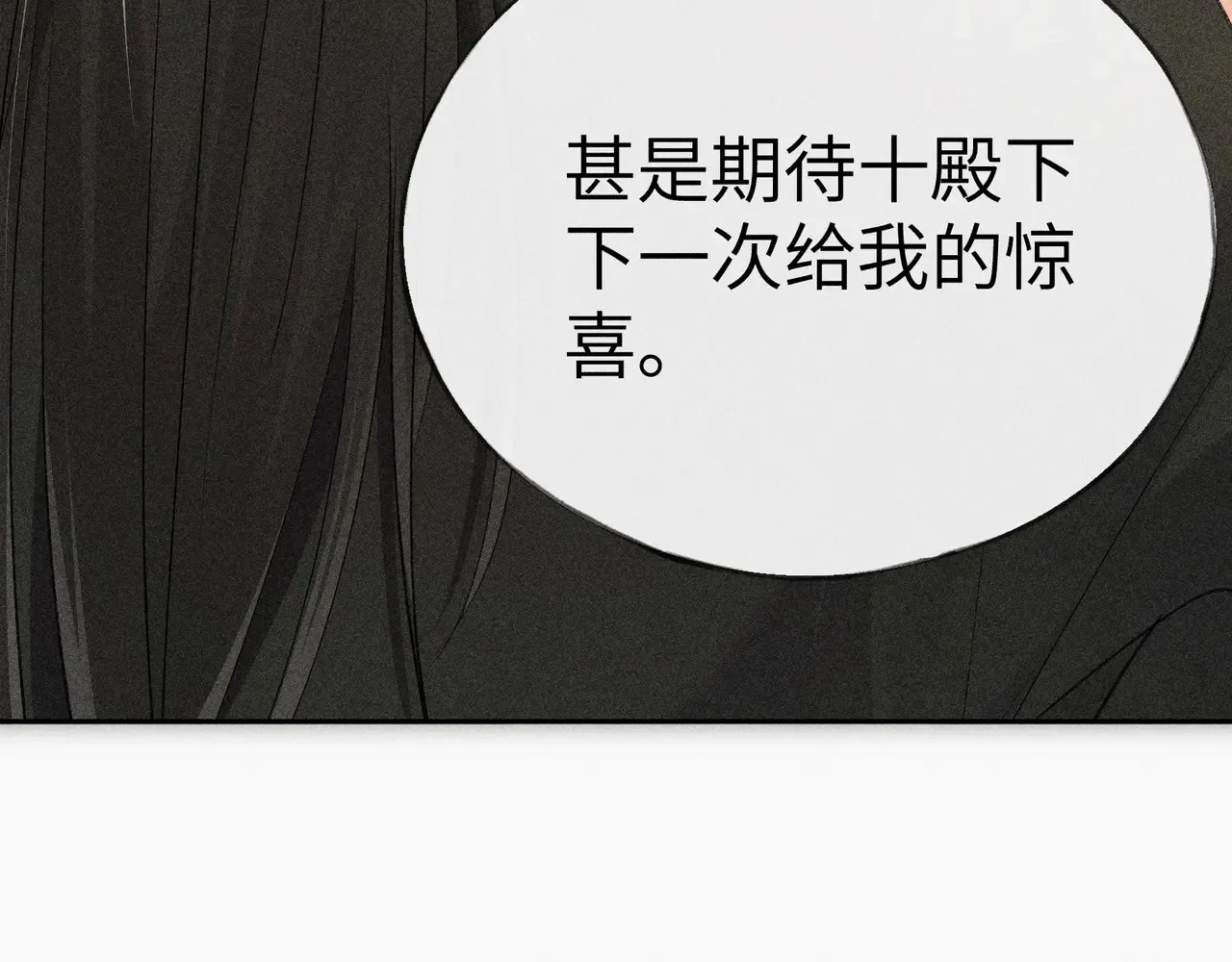 18 皇兄这里有变态84