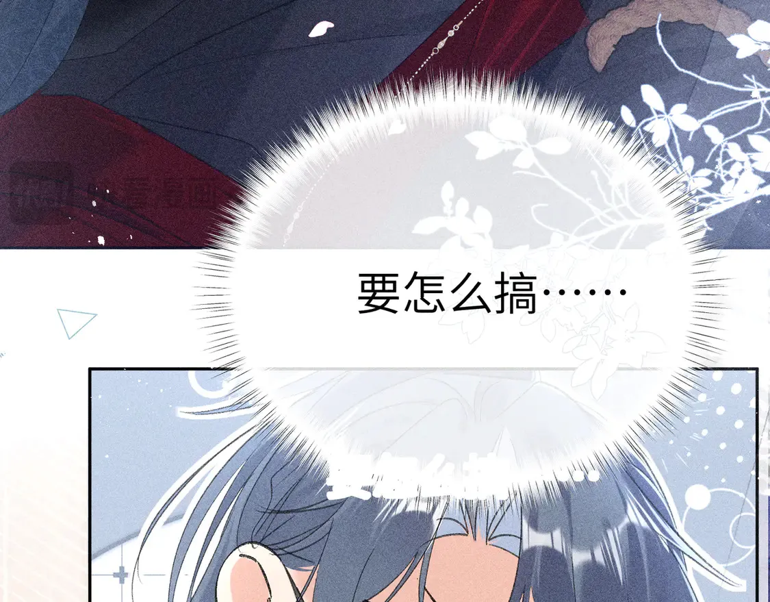 12 要本王教教你么93