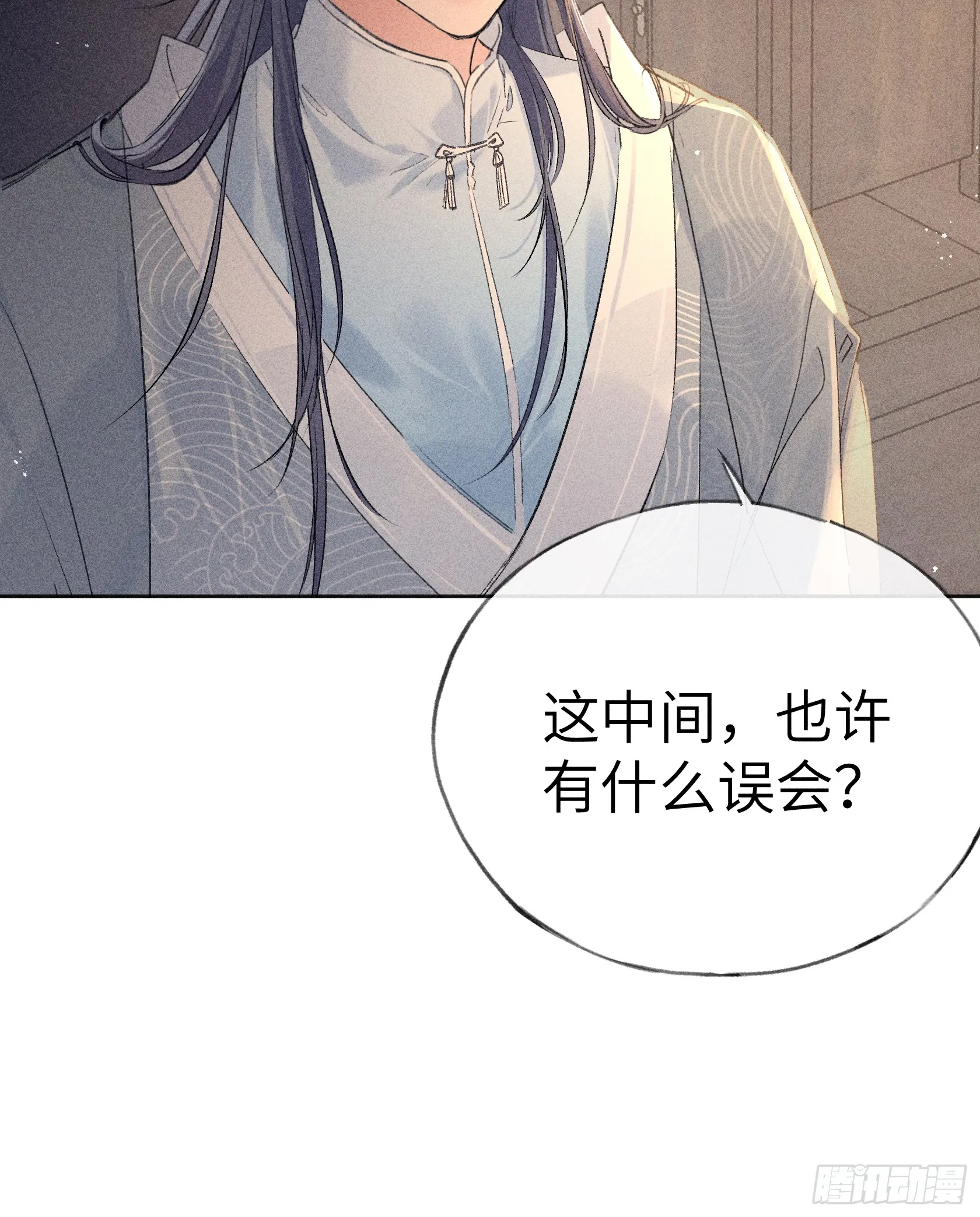 10 就该取了他狗命17