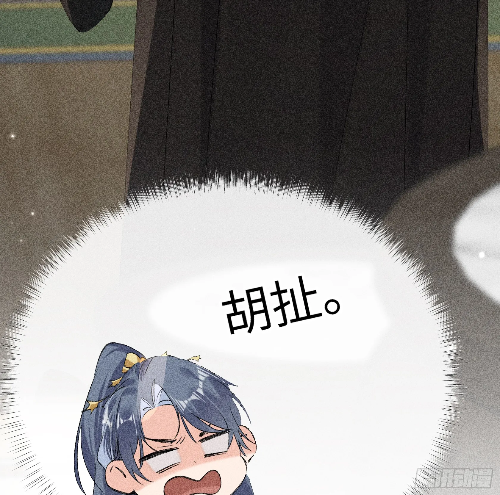 07 还请殿下节制点36