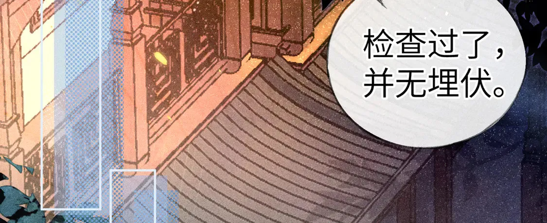 12 要本王教教你么4