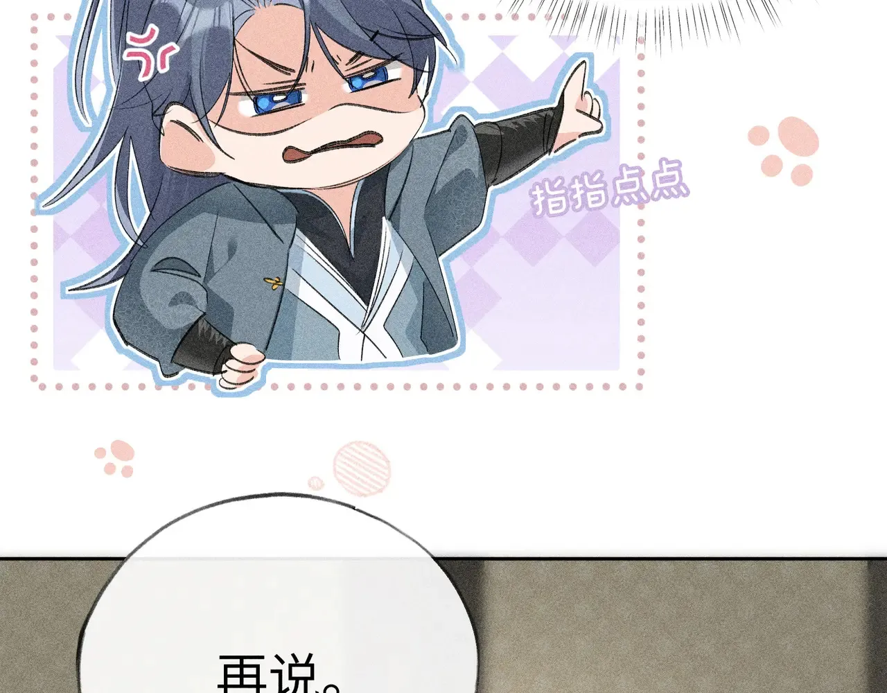 18 皇兄这里有变态31