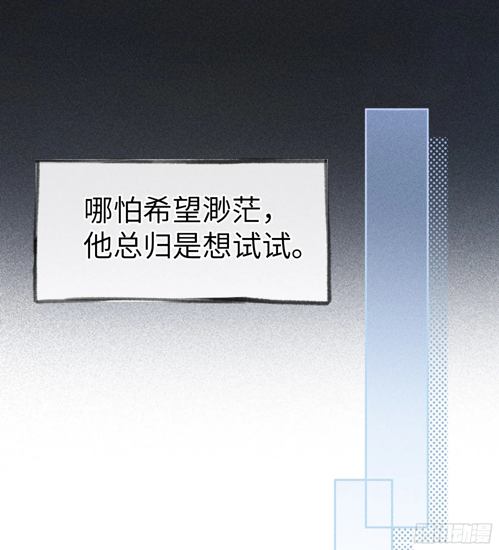 10 就该取了他狗命40