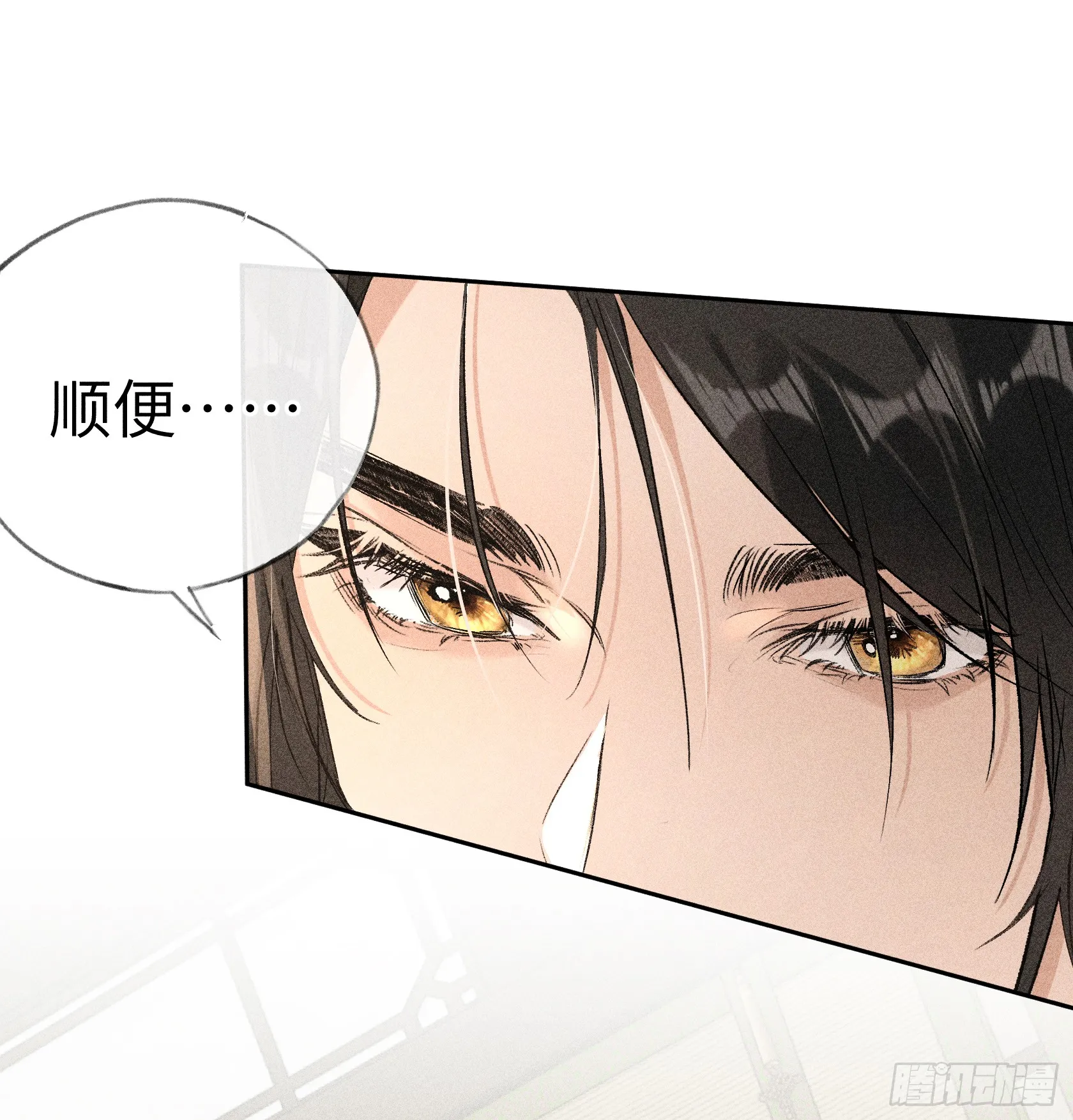 08 那还不如杀了我7