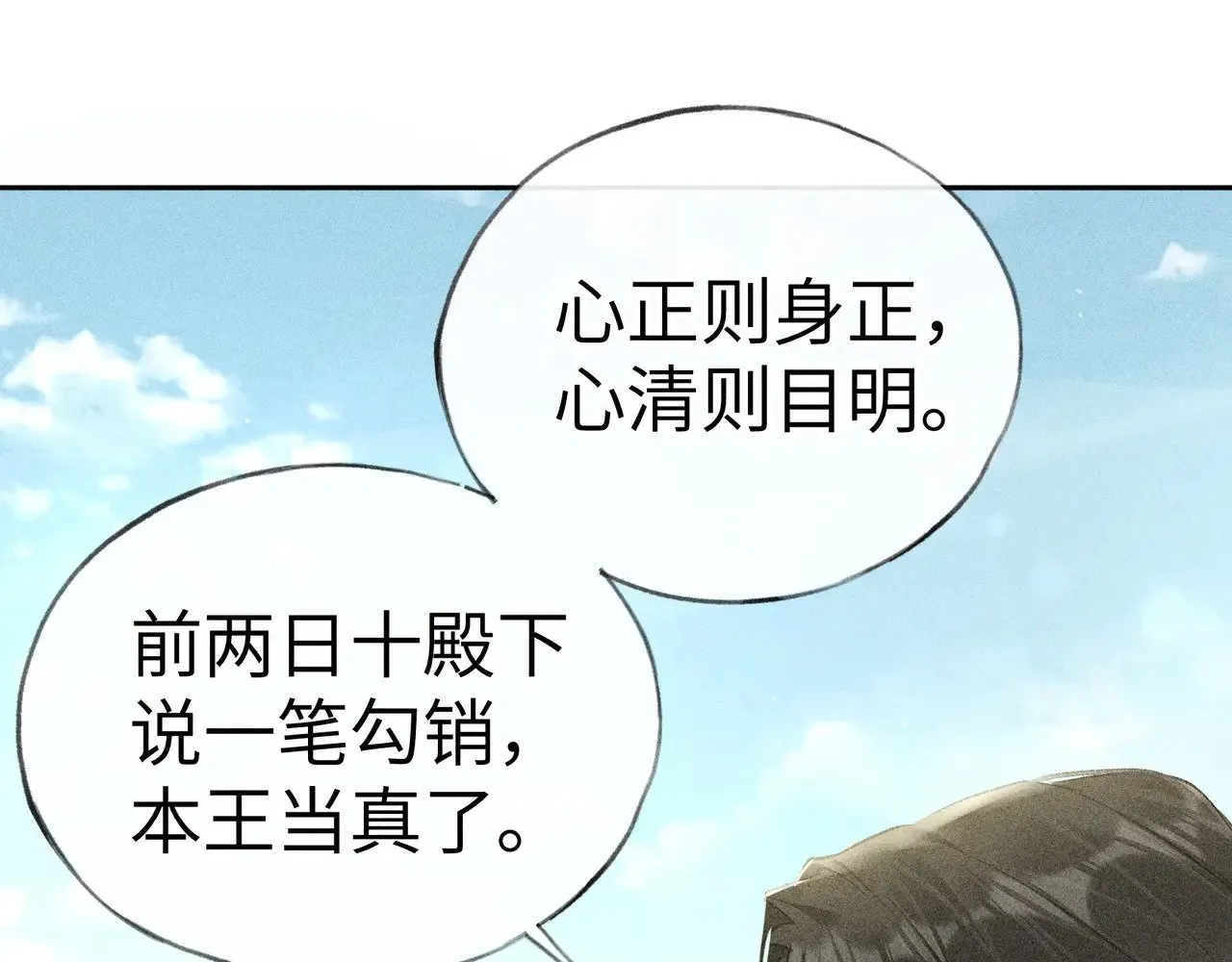 19 你只对我特殊吗79