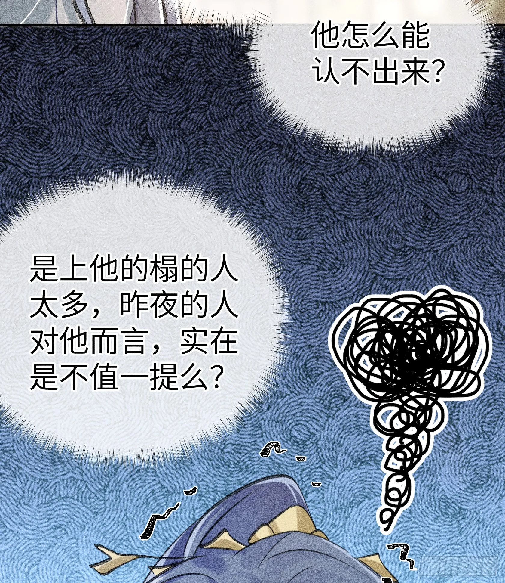 05 仿佛未曾翻红浪44