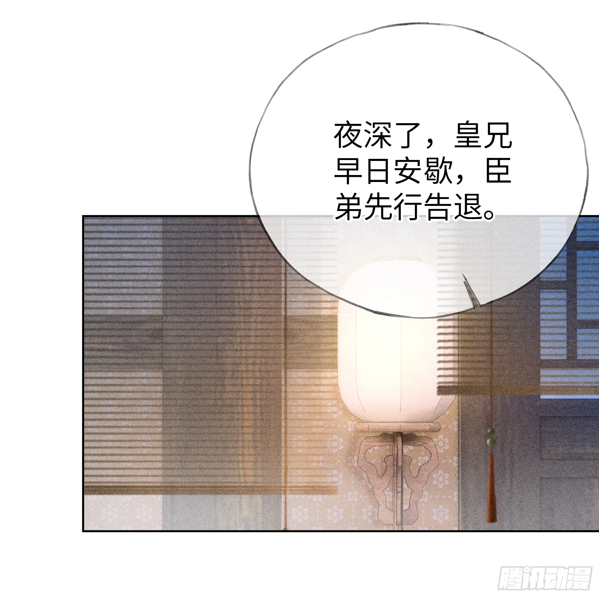 04 是你先招惹我的74