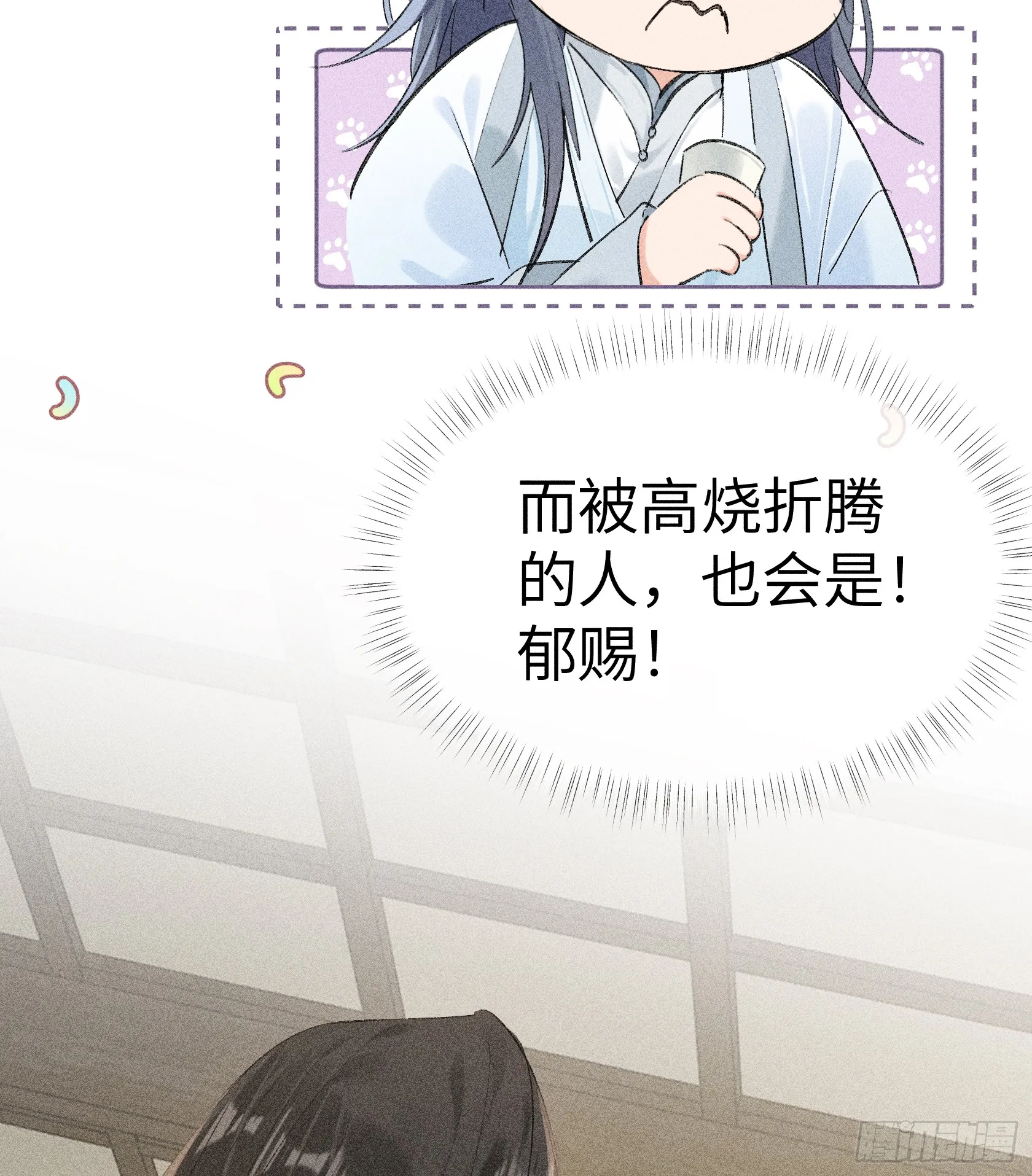 07 还请殿下节制点67