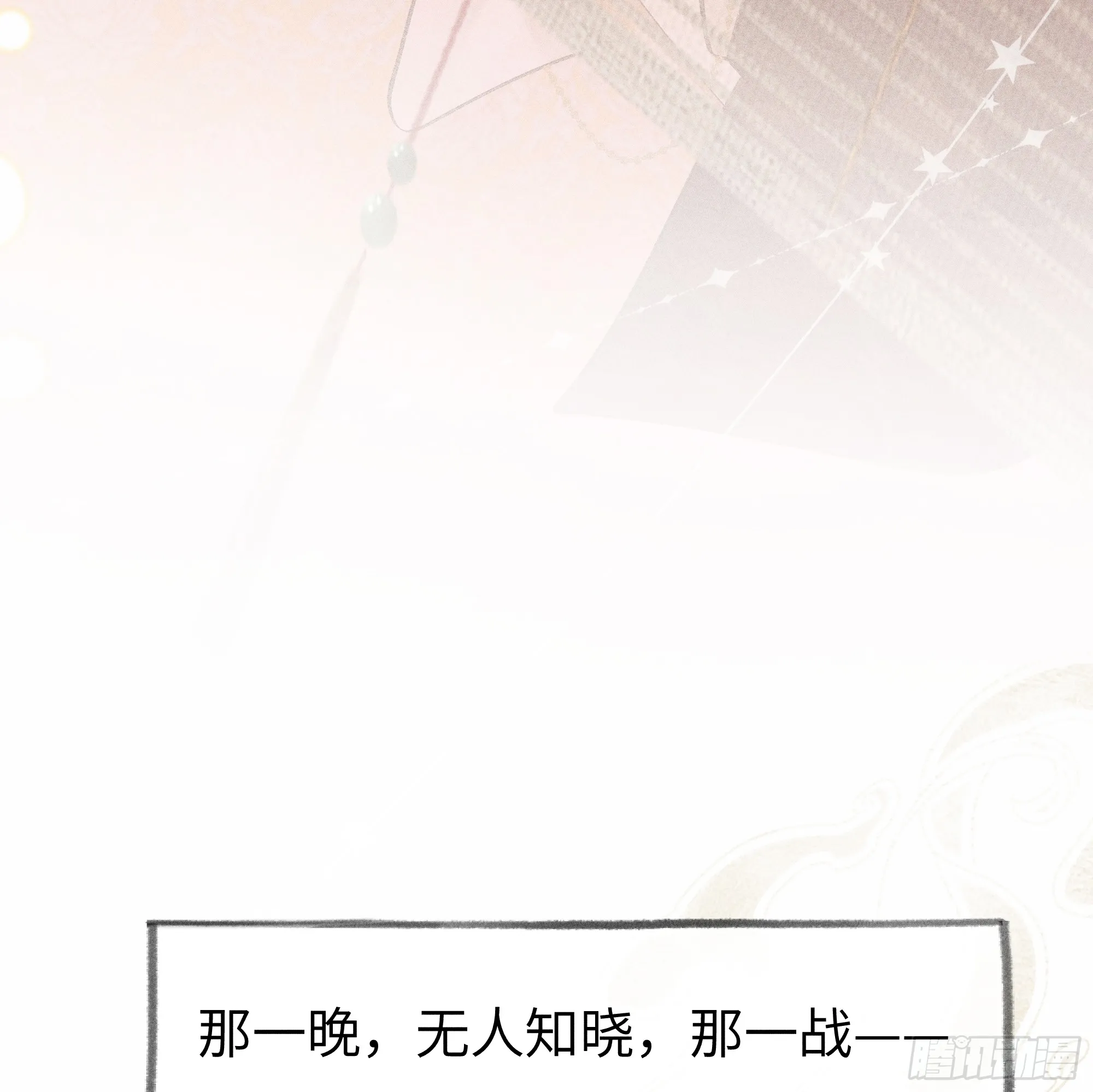 03 本王不会吃了你42