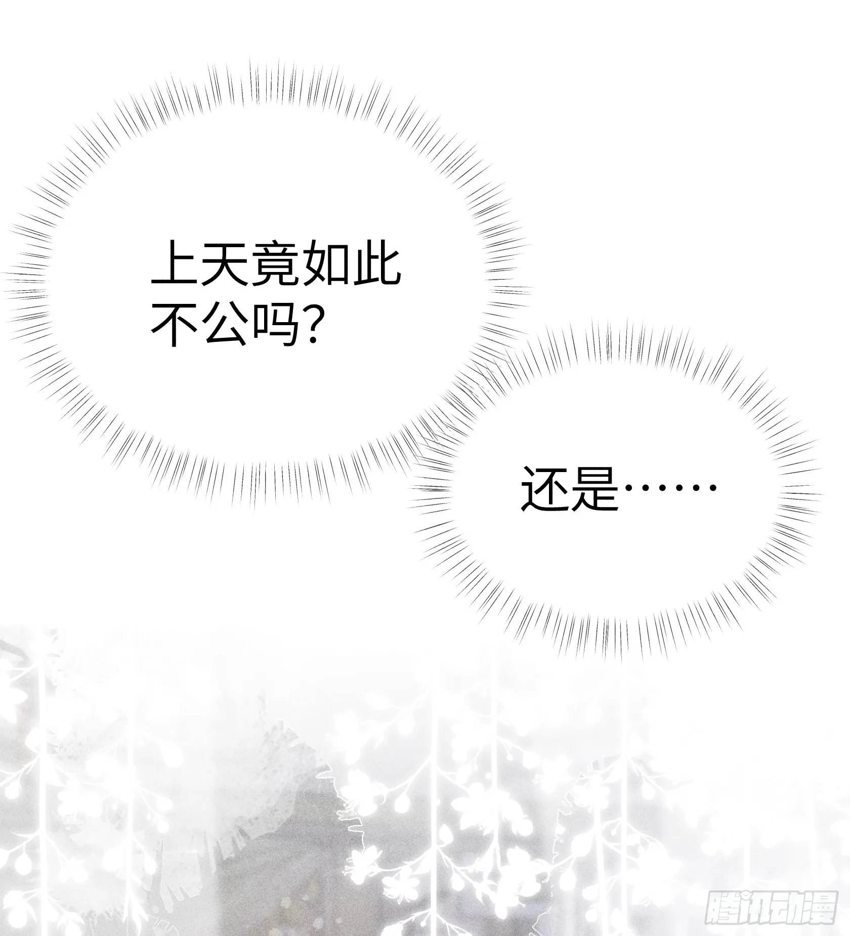07 还请殿下节制点11