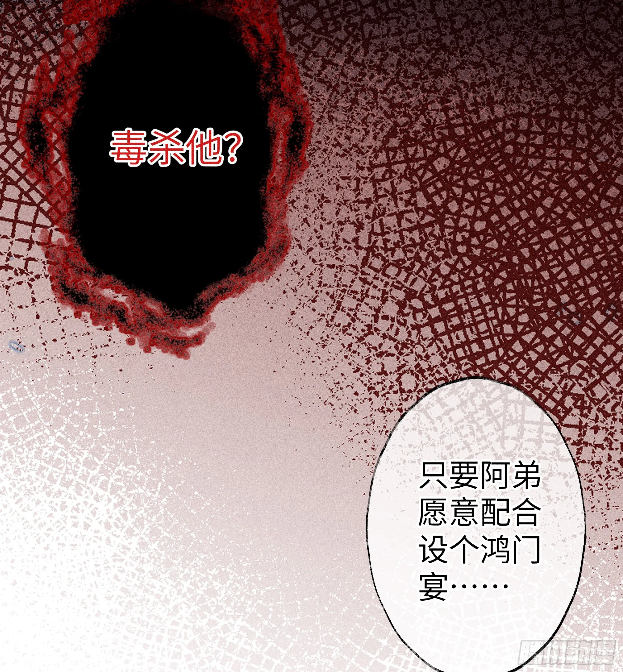 01 江山社稷全靠你30