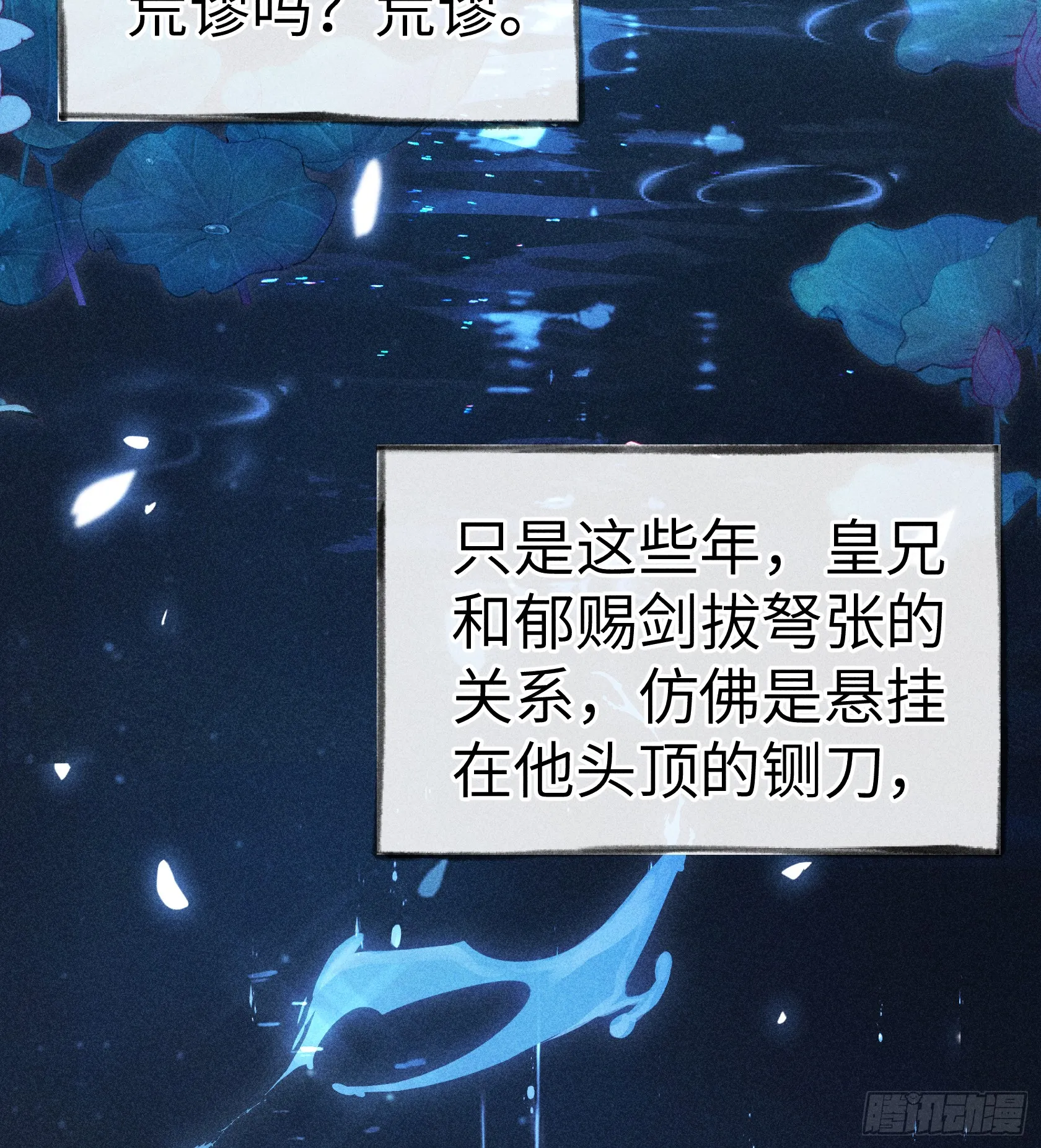10 就该取了他狗命38