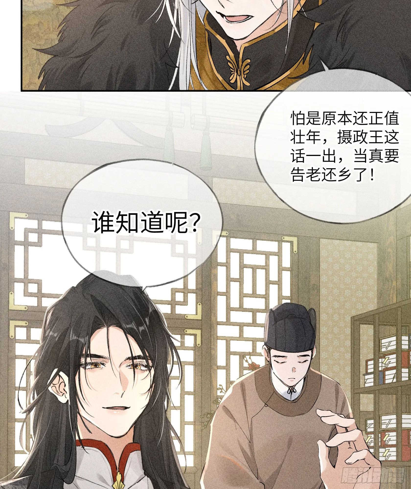 05 仿佛未曾翻红浪17