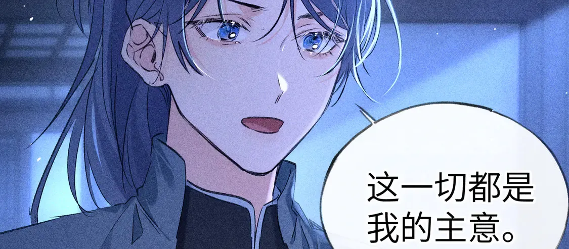 13 而今你是阶下囚102