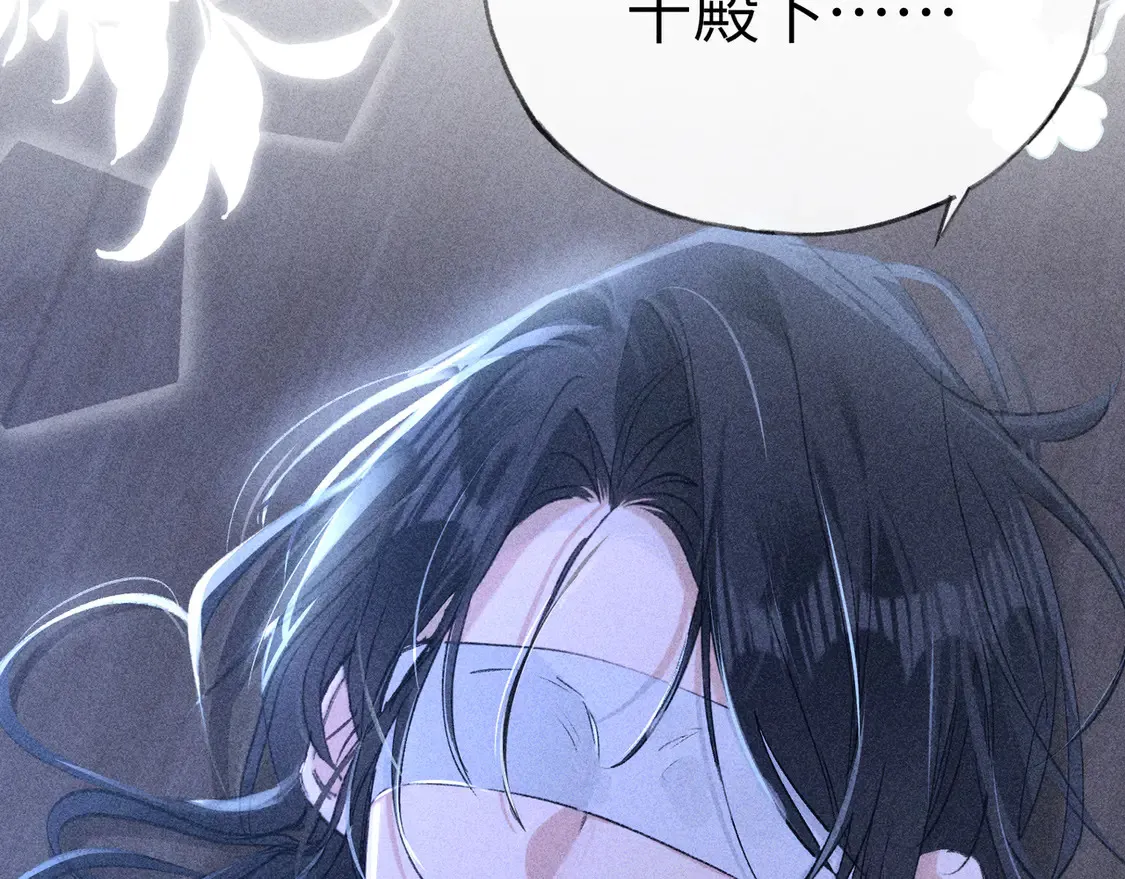 13 而今你是阶下囚131
