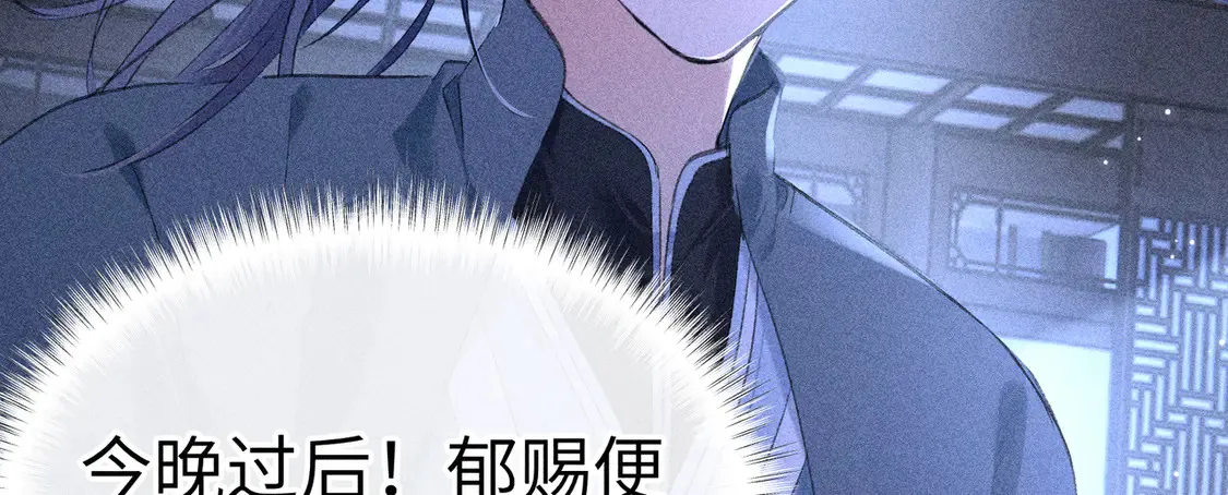 14 分明是想轻薄我6