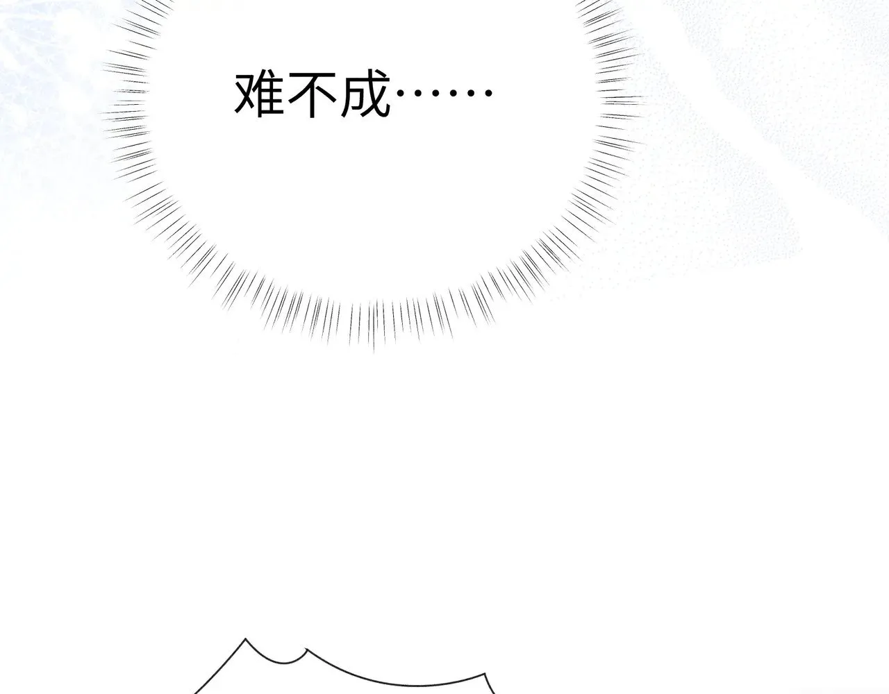 21 他竟然变本加厉112