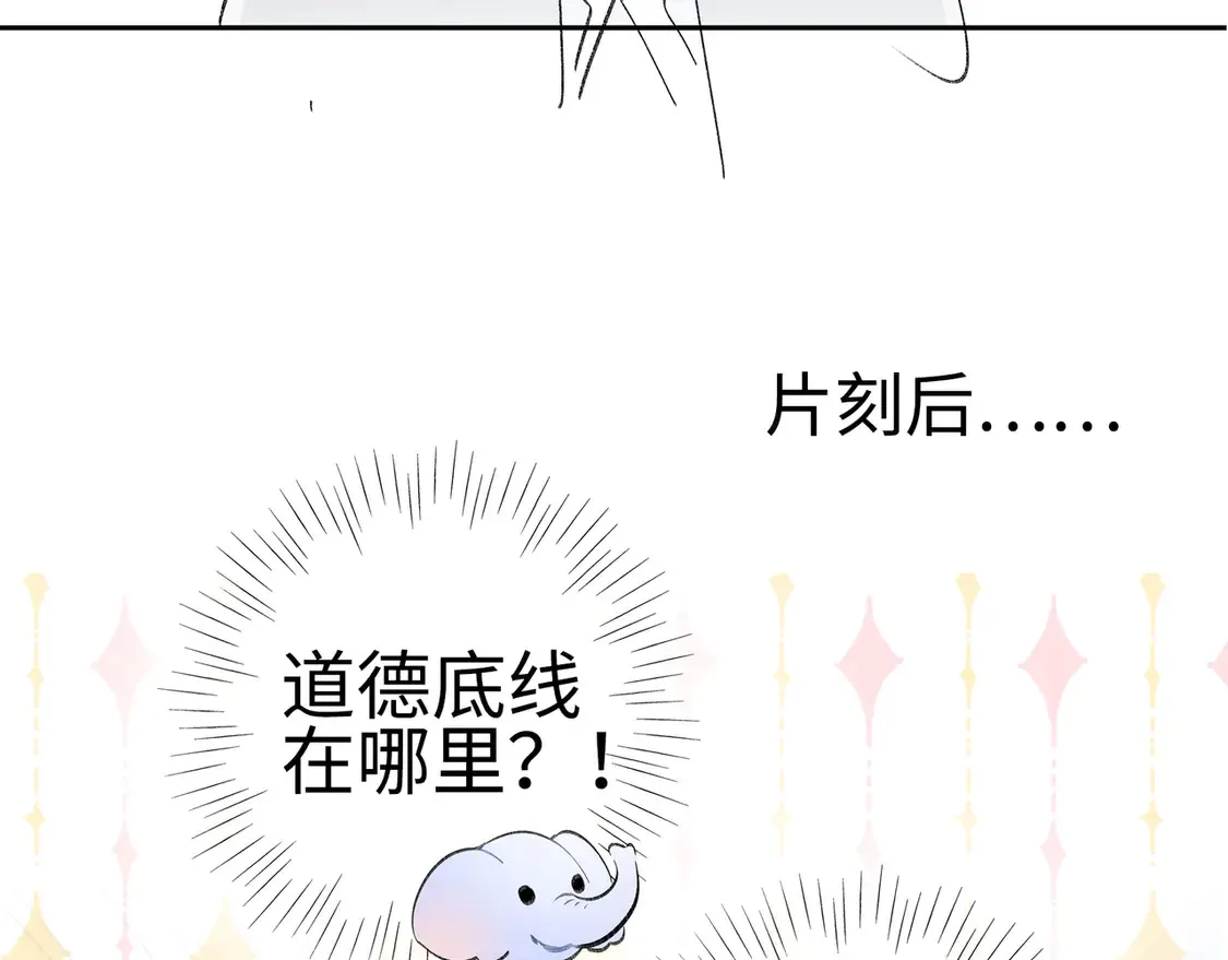 12 要本王教教你么127
