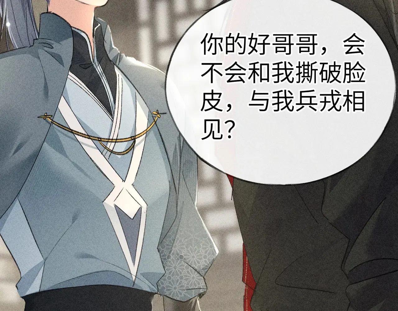 18 皇兄这里有变态9