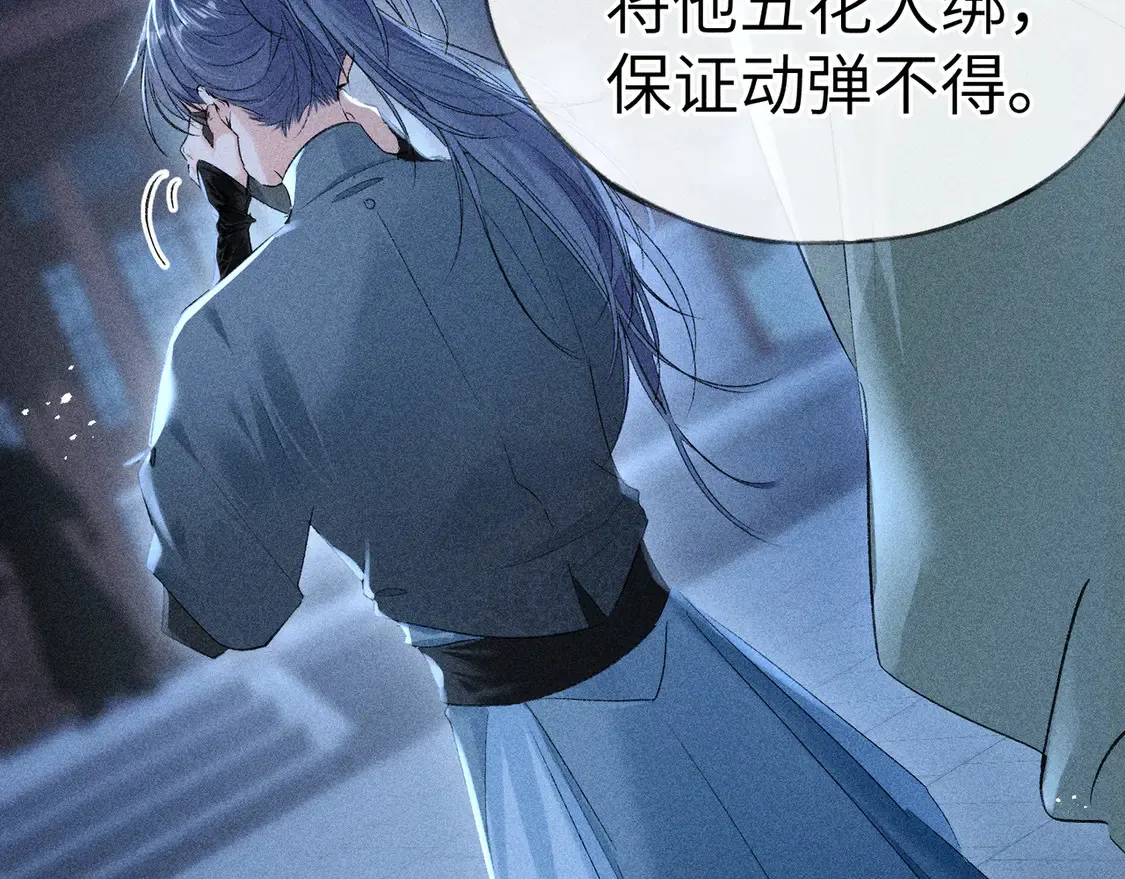 12 要本王教教你么13