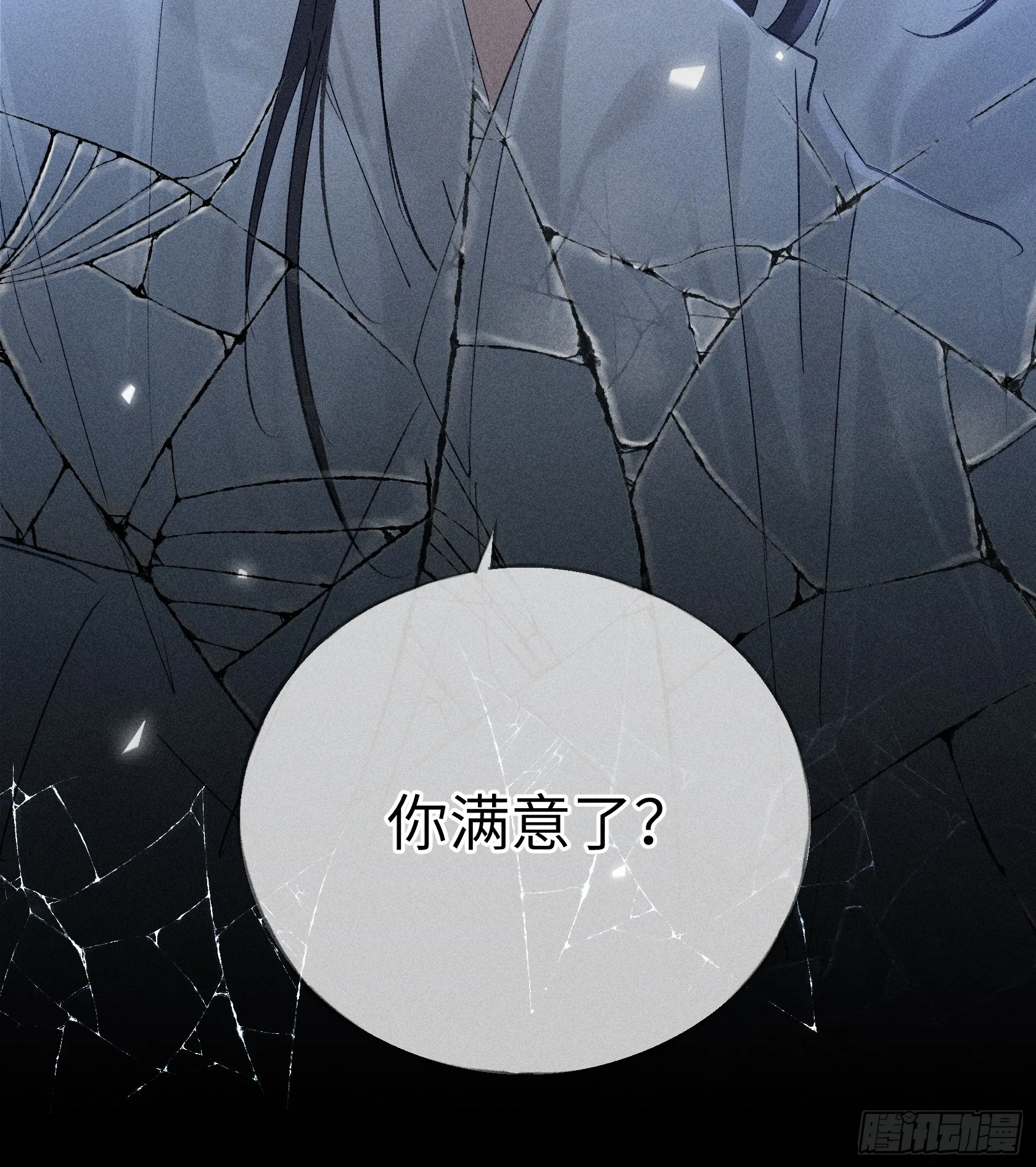09 夜深忽梦少年事56