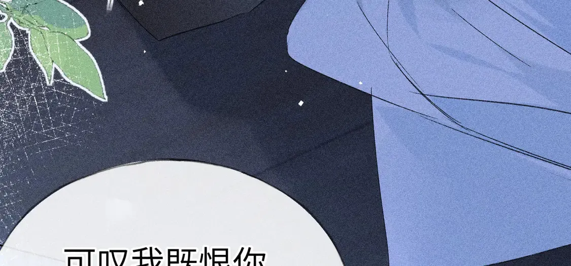 16 郁赐你真是禽兽38