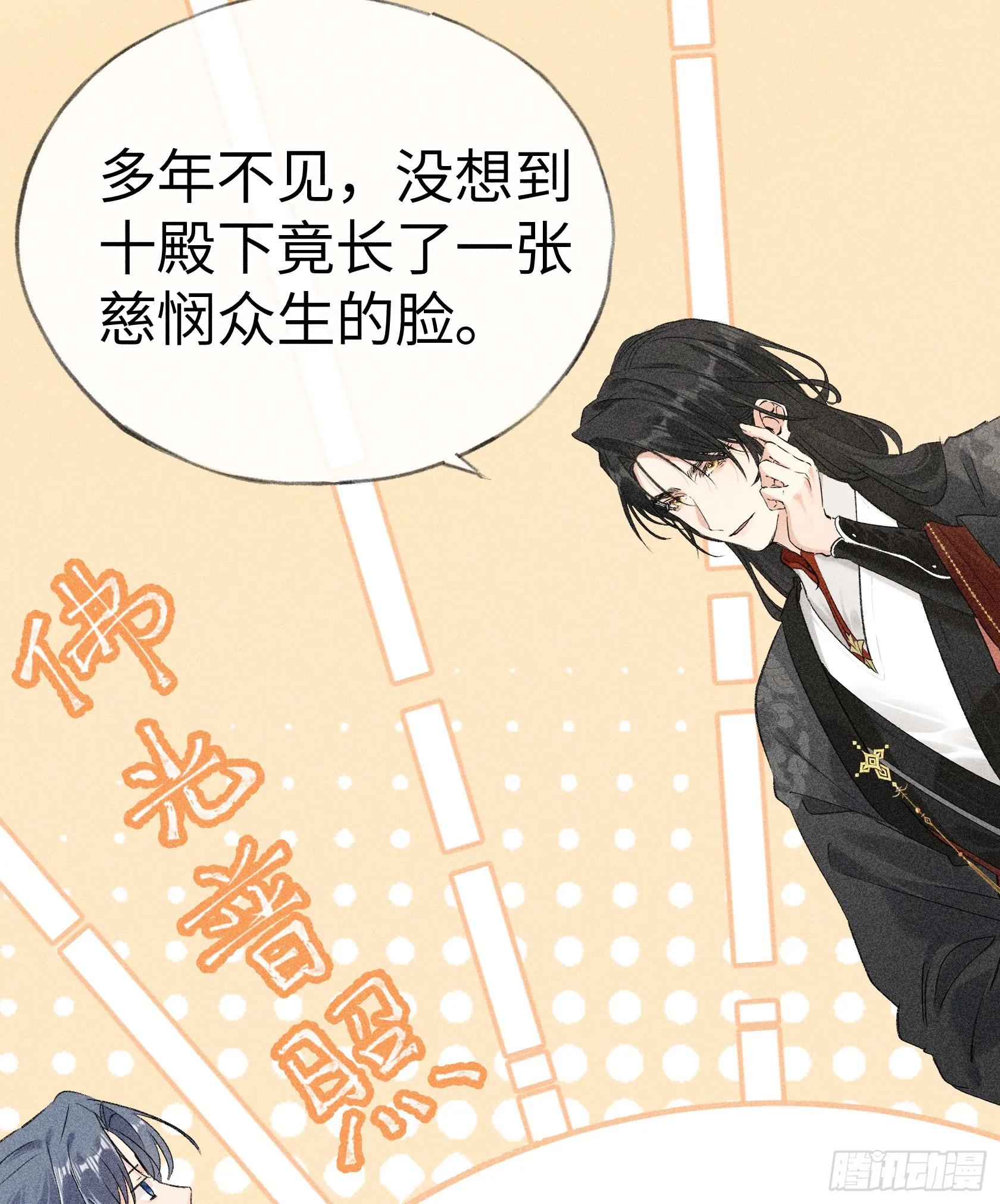 08 那还不如杀了我30
