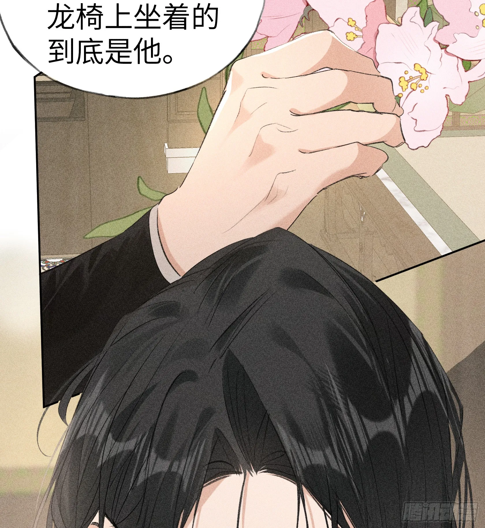 07 还请殿下节制点40
