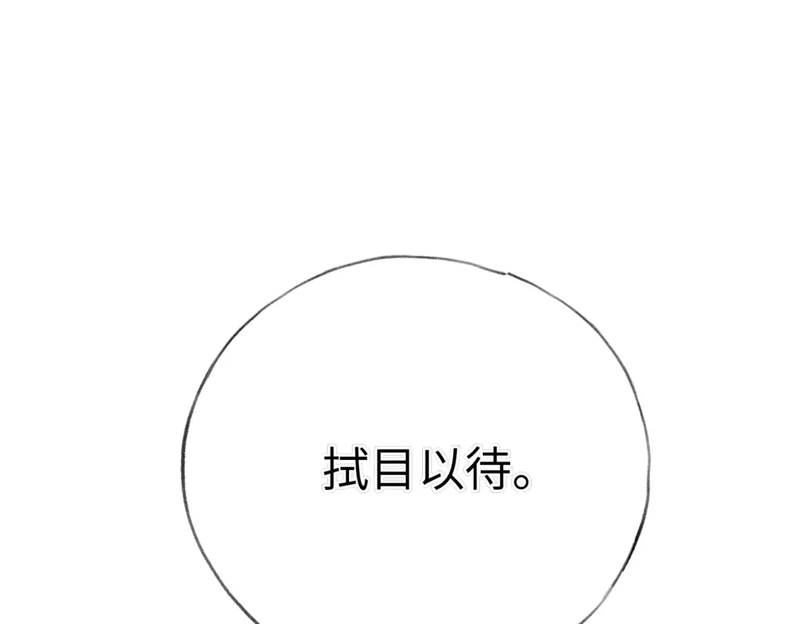 12 要本王教教你么122