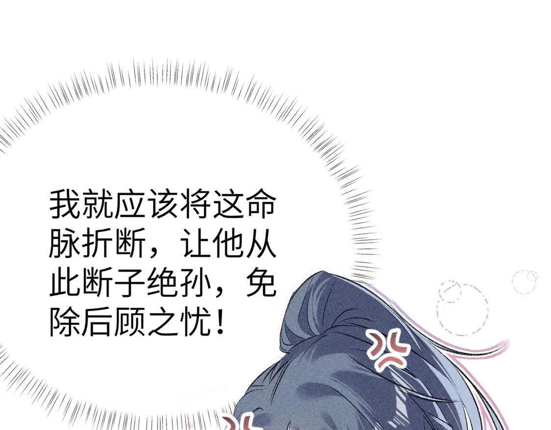 13 而今你是阶下囚53