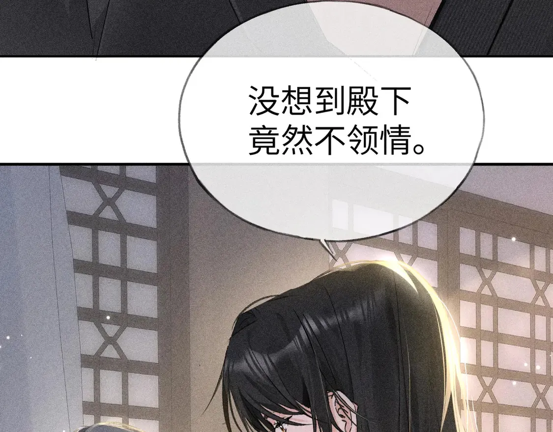 16 郁赐你真是禽兽73