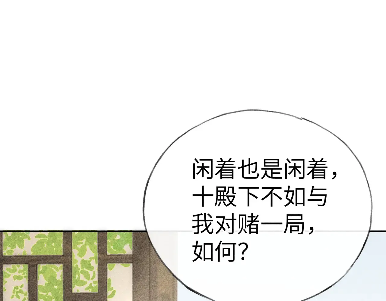 18 皇兄这里有变态3