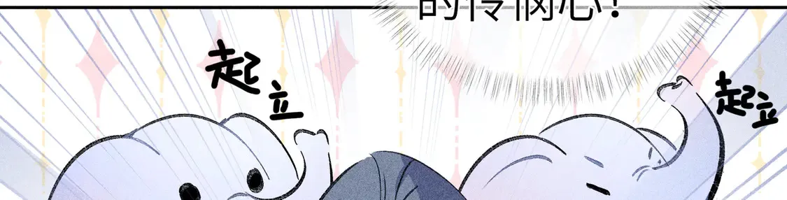 12 要本王教教你么78