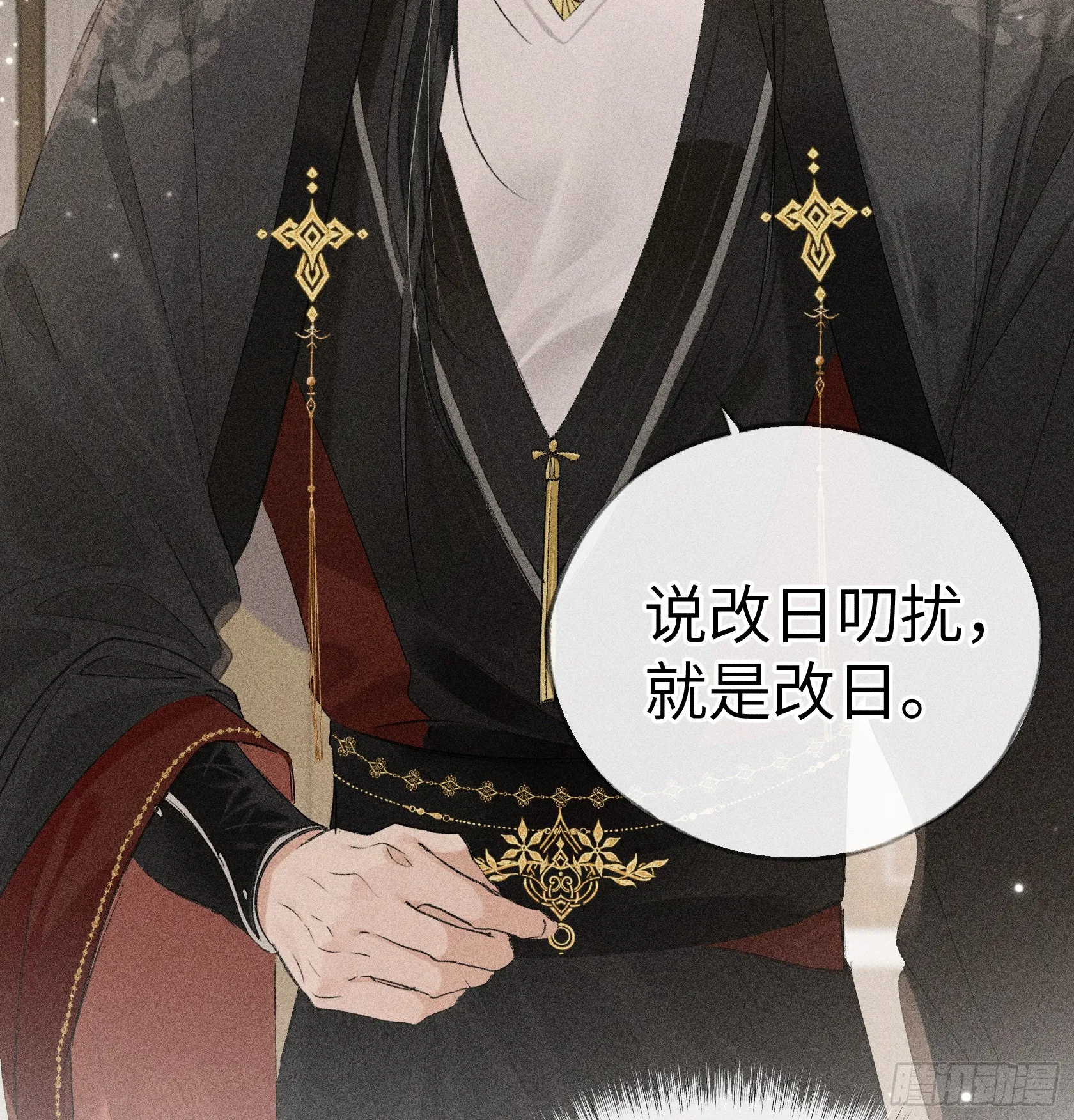 08 那还不如杀了我5