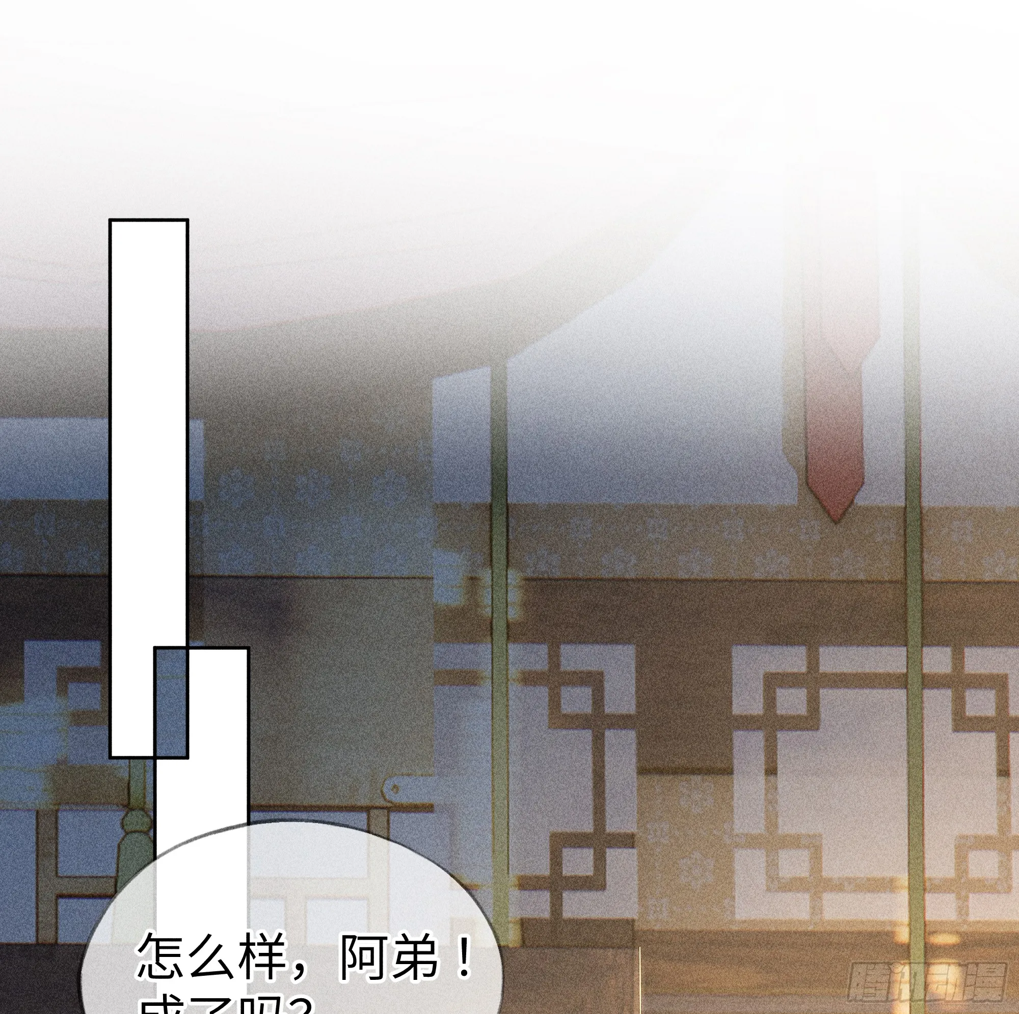 04 是你先招惹我的63
