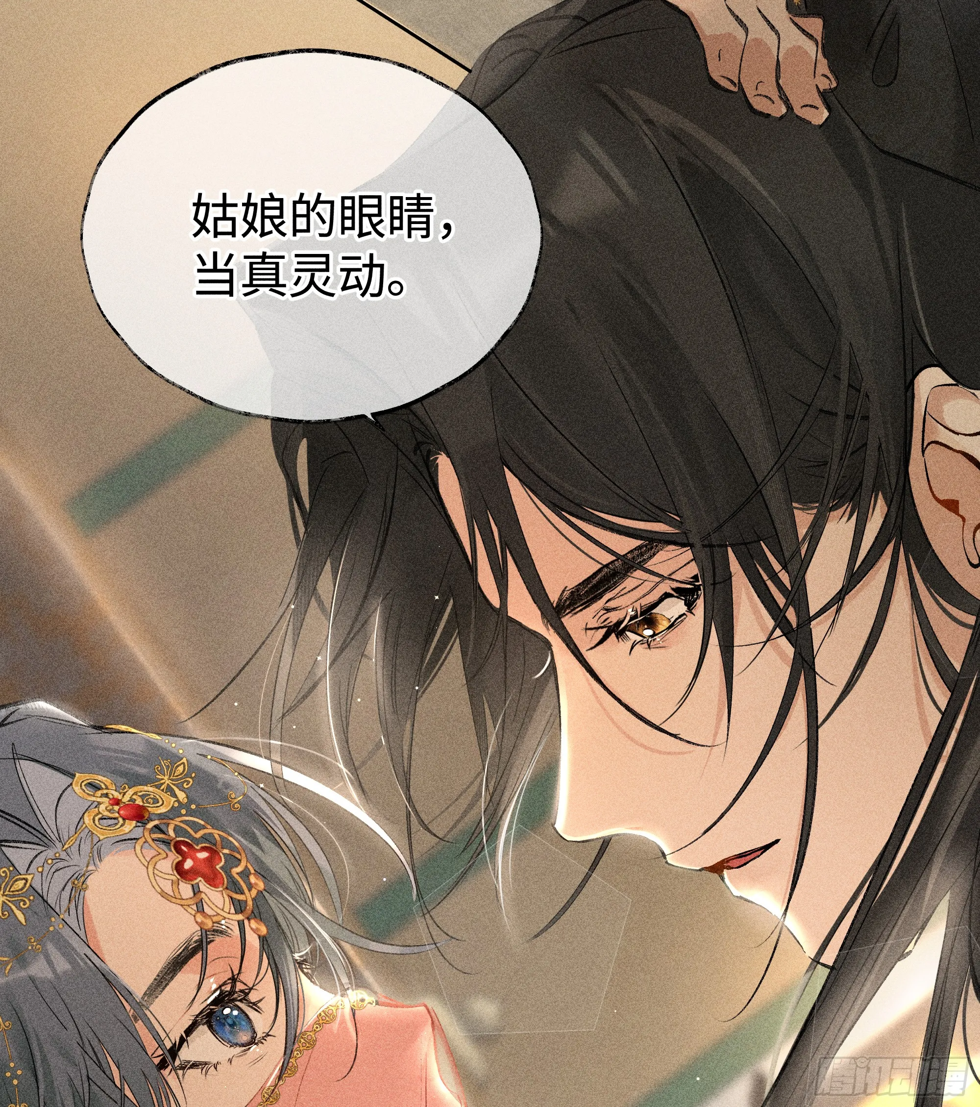 02 姑娘腰肢真细软49