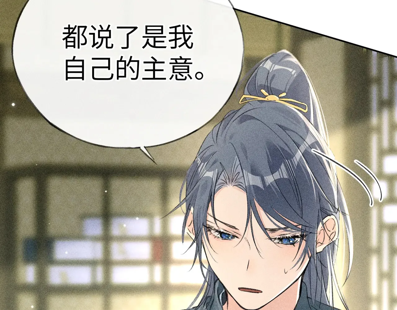 17 这事本王不吃亏105
